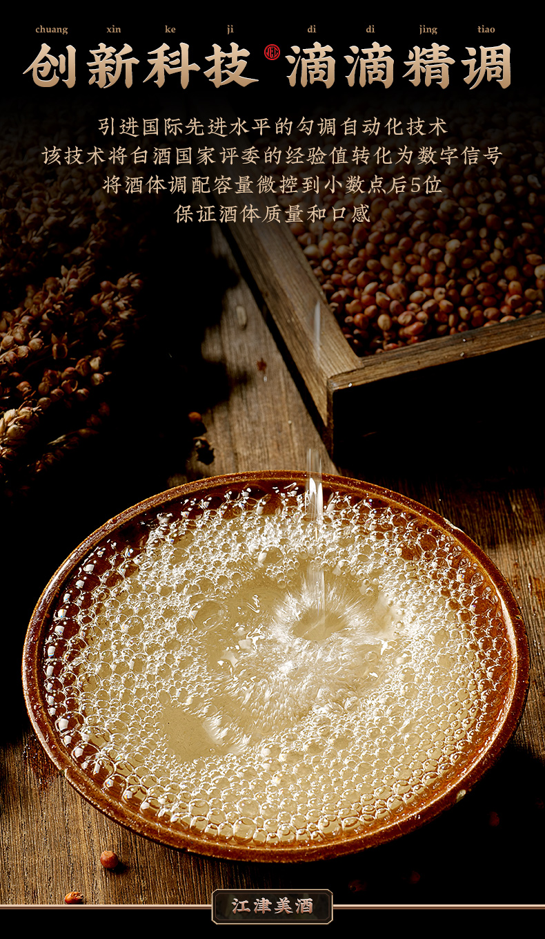 原漿高粱酒5L_08.jpg