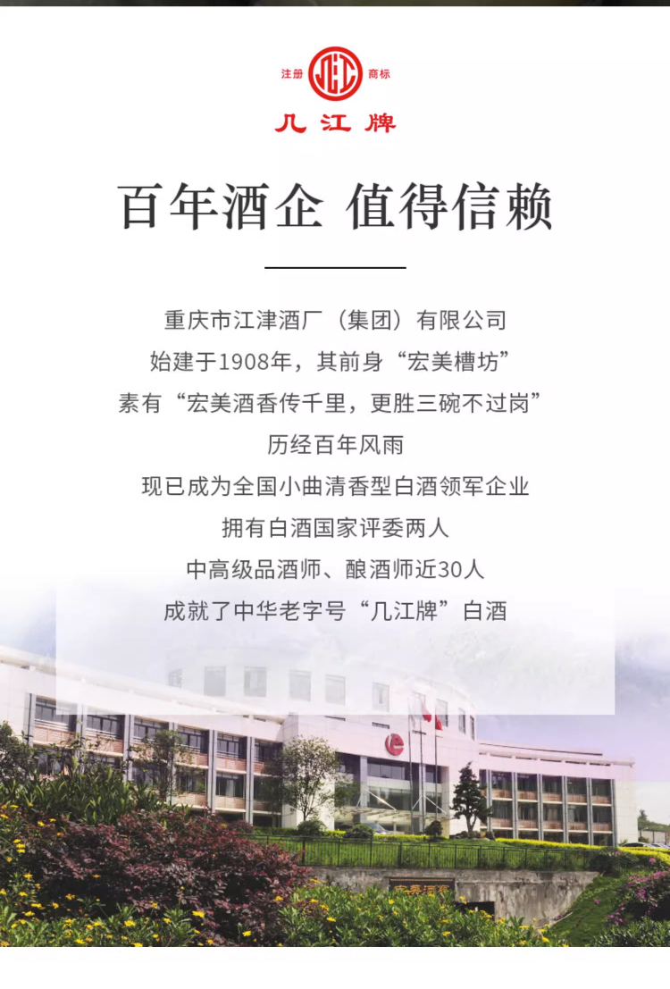 詳情_(kāi)13.jpg